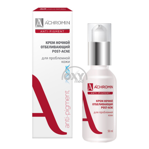 product-Крем отбеливающий ночной Posy-Acne Achromin, 50 мл