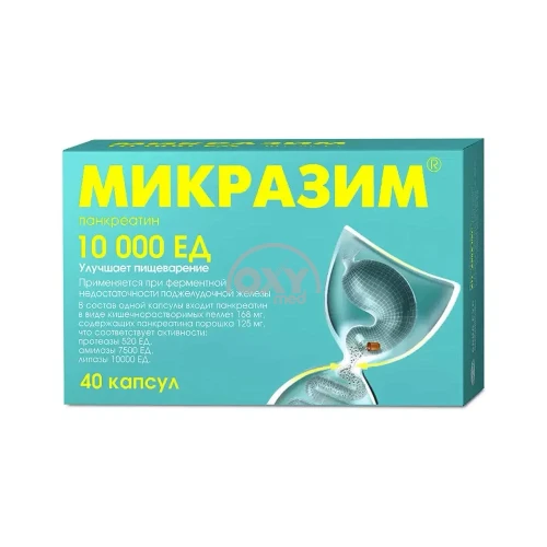 product-Микразим 10000ЕД  №40 капс.