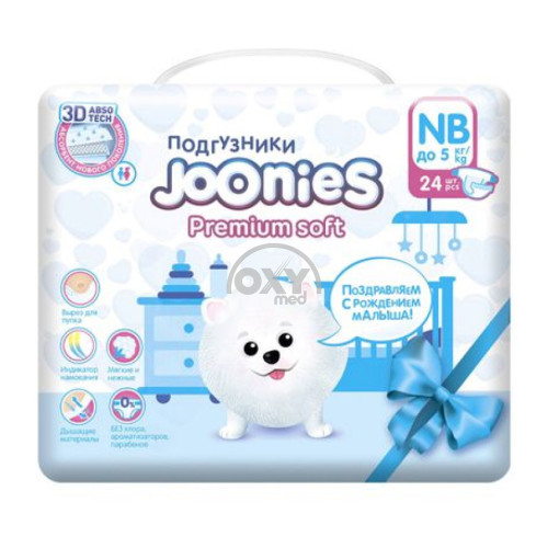 product-Подгузники JOONIES Premium Soft размер NB №1 (0-5кг)