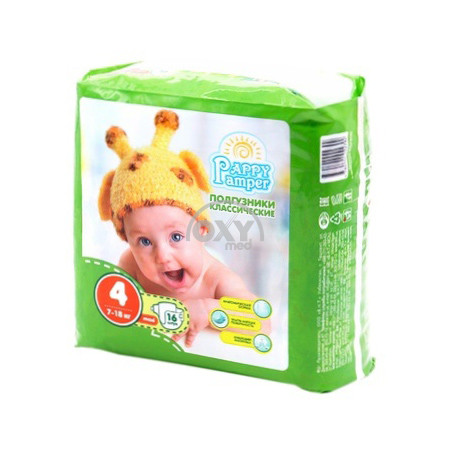 product-Bolalar tagliklari PAPPY PAMPER-4 Maxi No 16