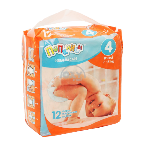product-Подгузники детские Попкинсы Maxi, размер 4, №12