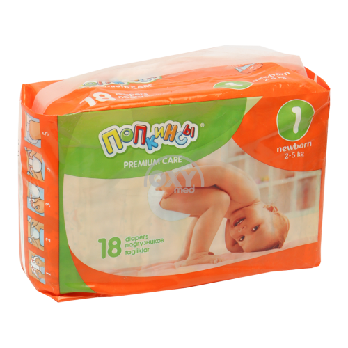 product-Chaqaloq tagliklari Popkins Yangi tug'ilgan chaqaloq, 1-o'lcham, №18
