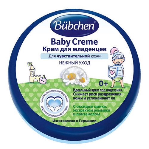 product-Крем для младенцев Bubchen 20мл
