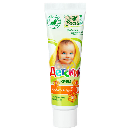 product-Kalendula ekstrakti bilan bolalar kremi. 45 ml