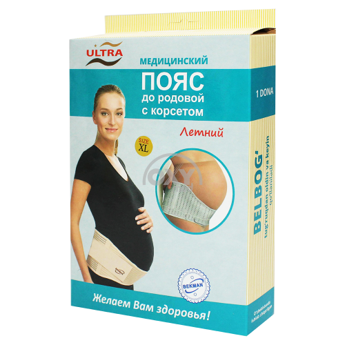 product-ULTRA o'lchamli korsetli prenatal tibbiy kamar (yoz)