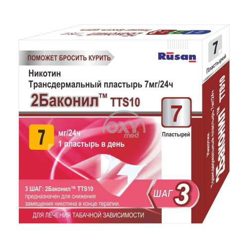product-2 Баконил TTS 10, 7 мг/24 часов, пластырь, №7