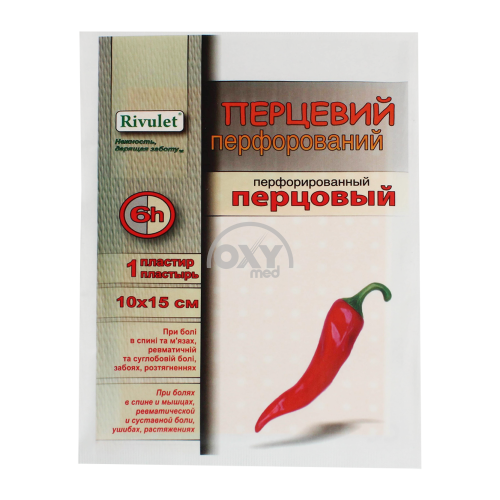 product-Пластырь перцовый "Rivulet" 10x15 см перфорированный