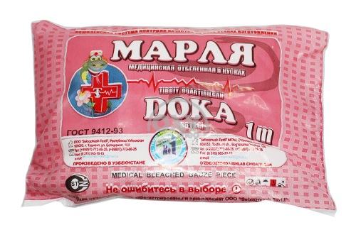 product-Марля мед. в отрезах н/с 1м