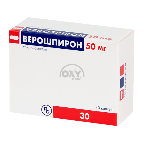 product-Верошпирон 50 мг №30