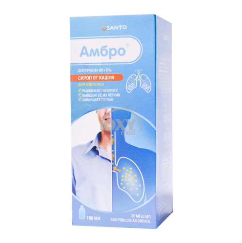 product-Амбро 30 мг/5 мл 100 мл сироп д/приема внутрь
