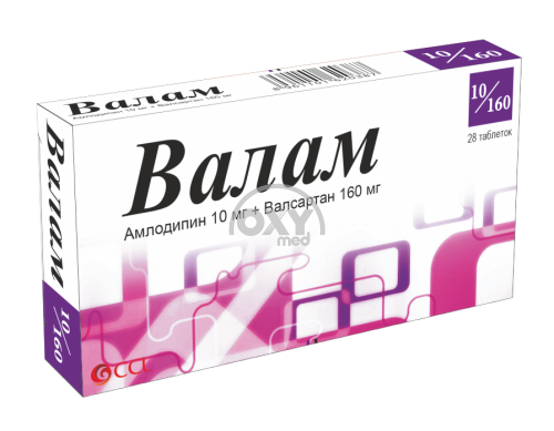product-Валам 10/160 мг №28 табл.