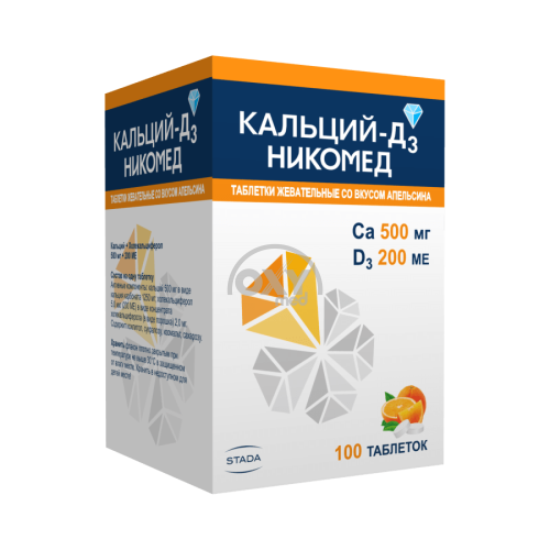 product-Кальций-Д3 Никомед 500мг+200МЕ №100 табл.апельсин