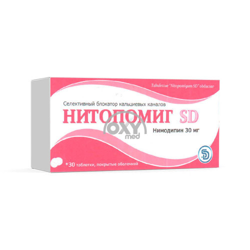 product-Нитопомиг SD 30 мг таб. №30