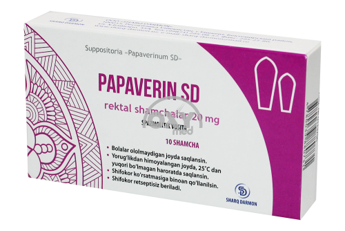product-Папаверин SD 20 мг супп. №10