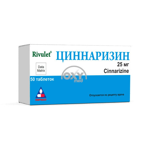 product-Cinnarizine 25 mg No 50 tabletkalari