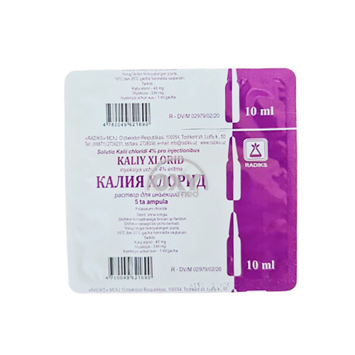 product-Kaliy xlorid 4% 10ml № 5 in'ektsiya eritmasi