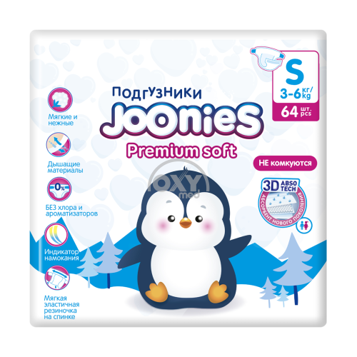 product-423 JOONIES Premium Soft tagliklar o'lchami S № 64 (3-6 kg)