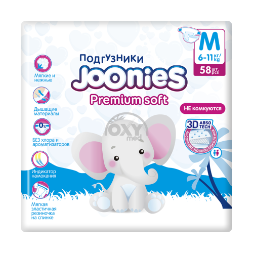 product-430 JOONIES Premium Soft tagliklar M № 58 o'lchamdagi (6-11 kg