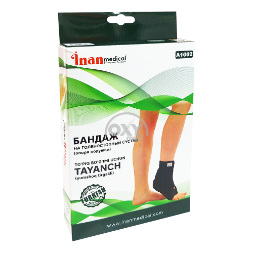 product-Бандаж на голеностопный сустав (опора подушечная) А1002 One size