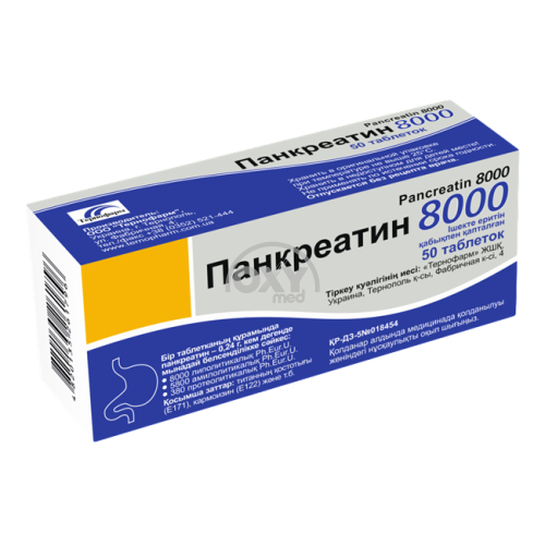 Панкреатин Форте 8000 №50 таблетки - купить в Ташкенте онлайн по ...