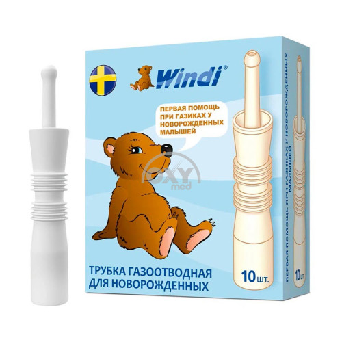 product-Трубка газоотводная Windi для новорожденных №10