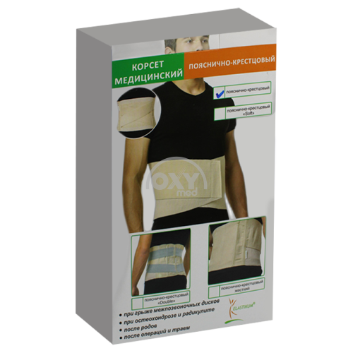 product-Lumbosakral korset XL