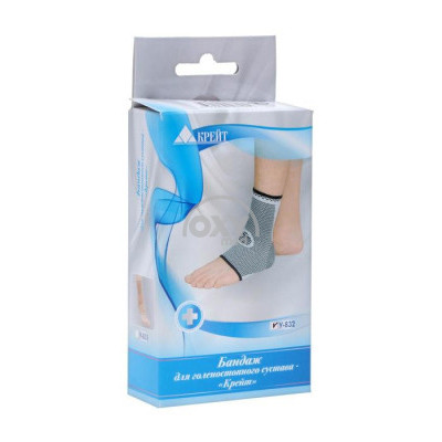 product-Oyoq Bilagi zo'r bandaj sust U-832 No 1 Sandiq kulrang