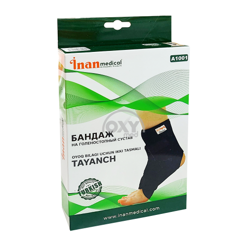 product-Бандаж на голеностопный сустав А1001 One size