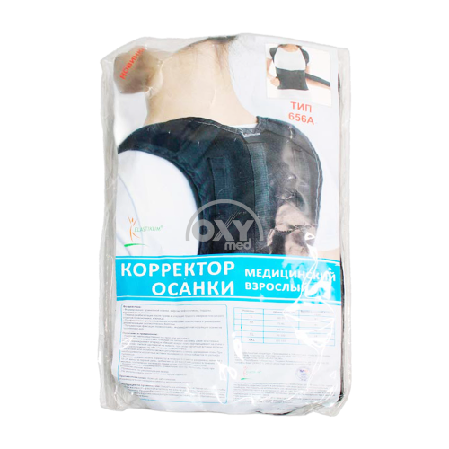 product-Корректор осанки медицинский взрослый 656 А размер XL