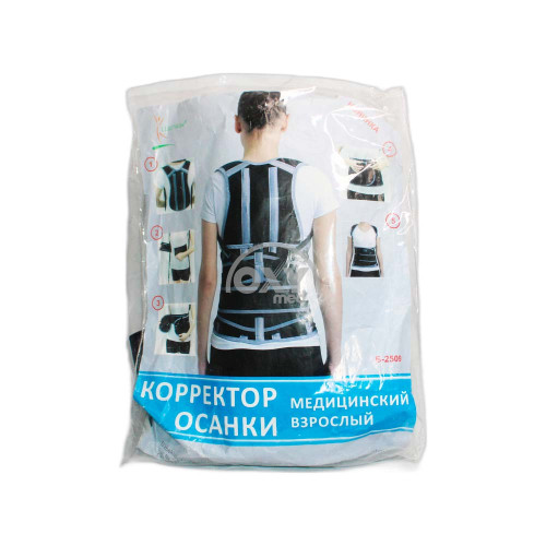 product-Корректор осанки медицинский взрослый Б-2509 размер M (2)