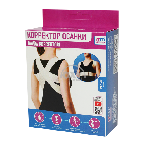 product-Корректор осанки р. №0