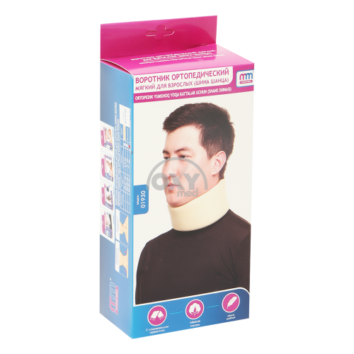 product-Воротник ортопедический мягкий для взрослых размер 3