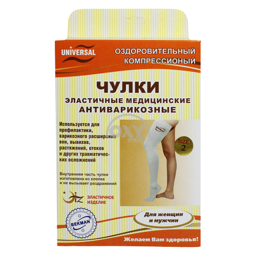 product-Чулки медицинские компрессионные эластичные антиварикозные "UNIVERSAL" размер 2