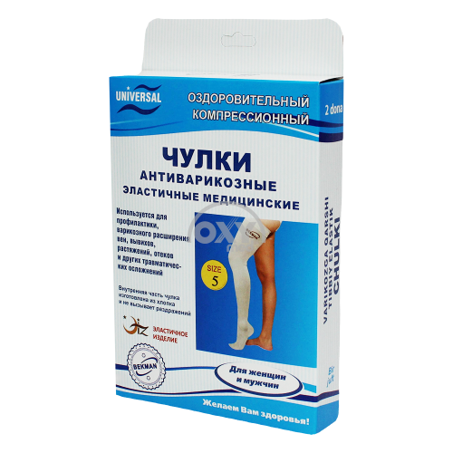 product-Чулки медицинские компрессионные эластичные антиварикозные UNIVERSAL размер 5