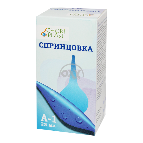 product-Yumshoq/konussimon A-1 25 ml kartochkali PVX shprits. paket