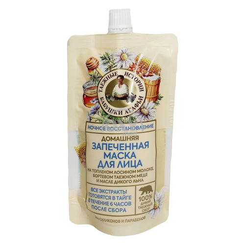 product-Yuz uchun pishirilgan TI niqobi 100 ml