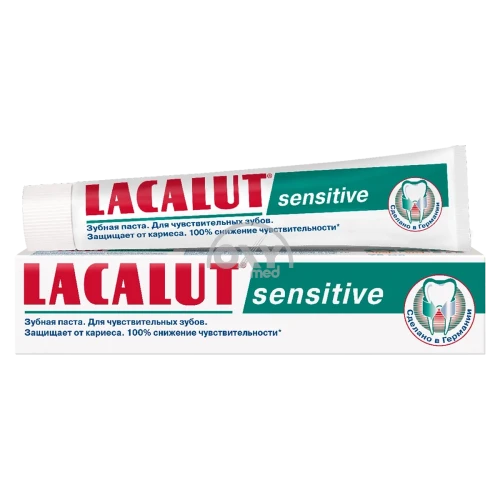 product-Зубная паста LACALUT "Sensitive" 75 мл