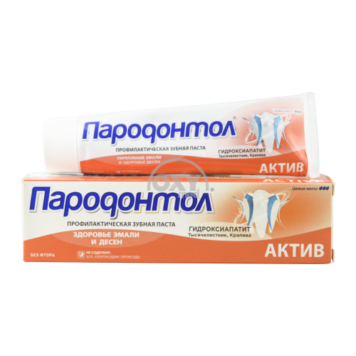 product-Зубная паста "Пародонтол" Актив 124 г