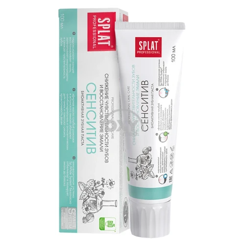 product-Зубная паста SPLAT Сенситив 100 мл