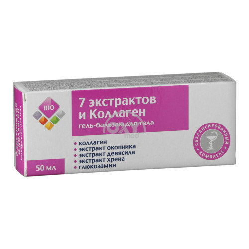 product-Jel-balzam BIO tana 7 ext va kollagen 50ml