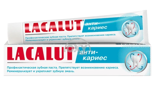 product-LACALUT tish pastasi kariesga qarshi 75ml
