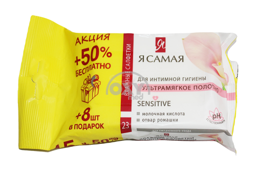 product-Салфетки влажные для интимной гигиены "Я Самая" ромашка №15