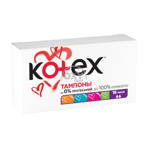 product-Тампоны "Kotex" Мини №16