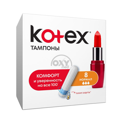 product-Тампоны "Kotex" Нормал №8
