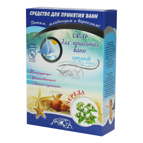 product-Chereda hammom tuzi 300 g