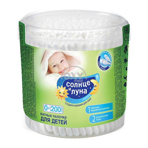 product-Ватные палочки для детей Aura солнце и луна №200 стакан