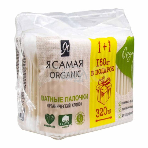 product-Ватные палочки Я Самая №320 (в полиэтиленовом пакете)