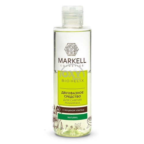 product-MARKELL ikki fazali bo'yanish tozalash vositasi 200ml