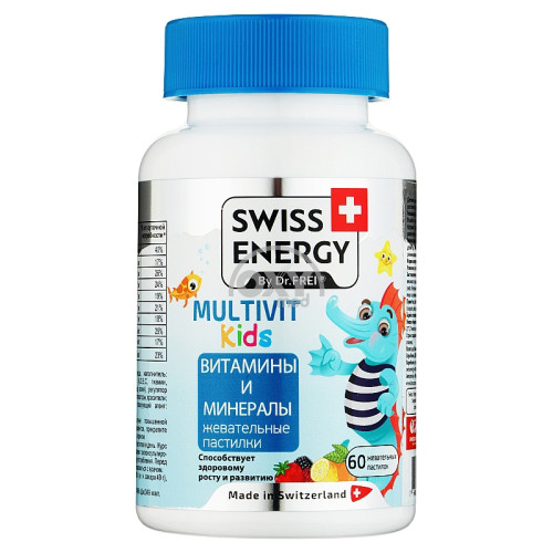product-Витамины SWISS ENERGY MULTIVIT KIDS 2 г №60 пастилки