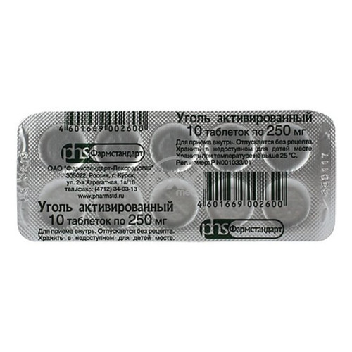 product-Уголь активированный 0,25 №10